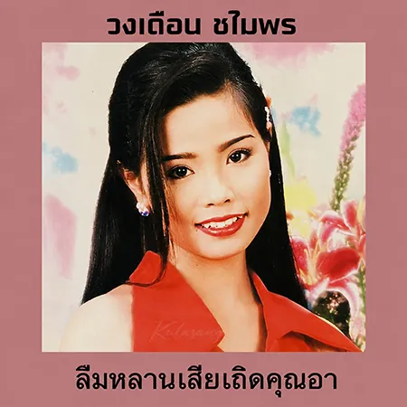 Cover.webp