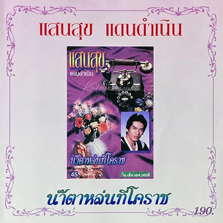 Cover.webp