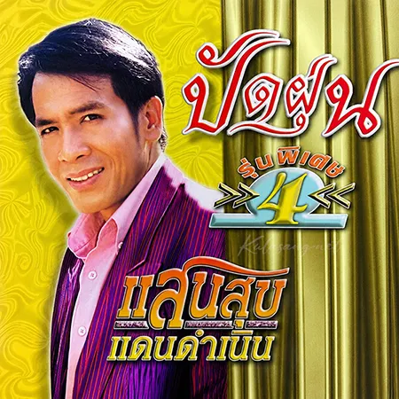 Cover.webp
