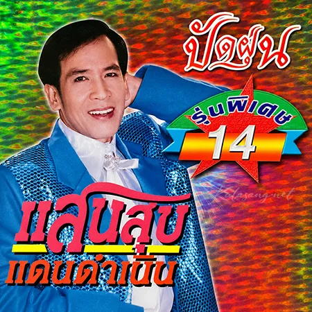 Cover.webp