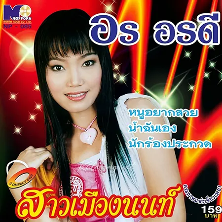 Cover.webp