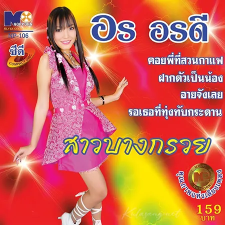 Cover.webp