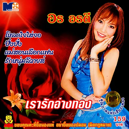 Cover.webp