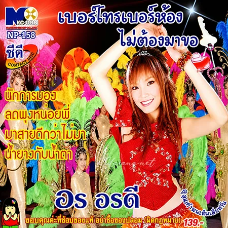 Cover.webp