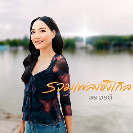 Cover.webp