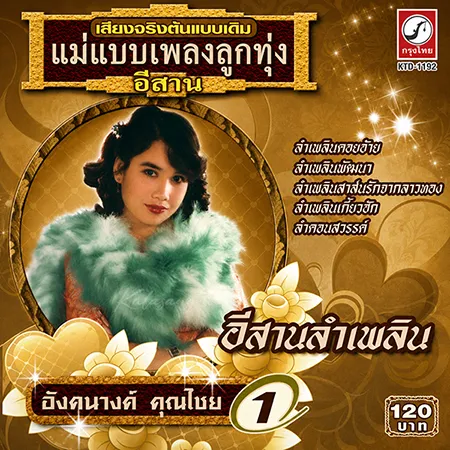 Cover.webp