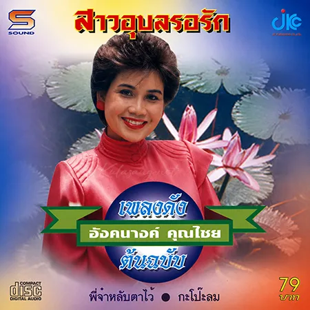 Cover.webp