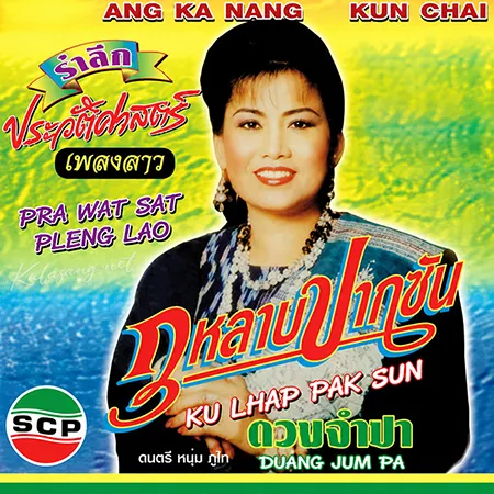 Cover.webp