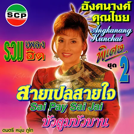 Cover.webp