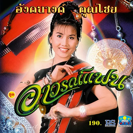 Cover.webp