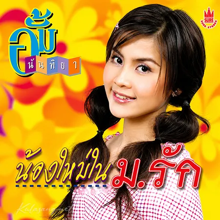 Cover.webp