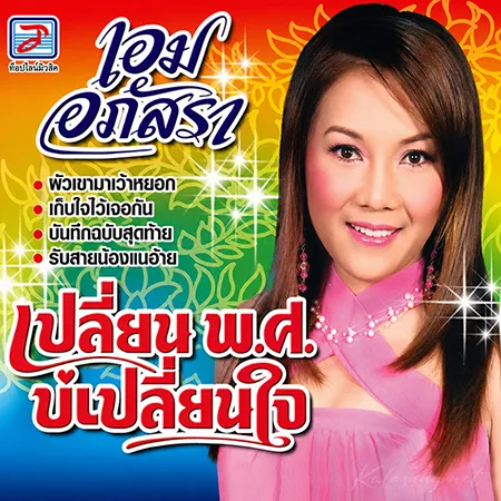 Cover.webp