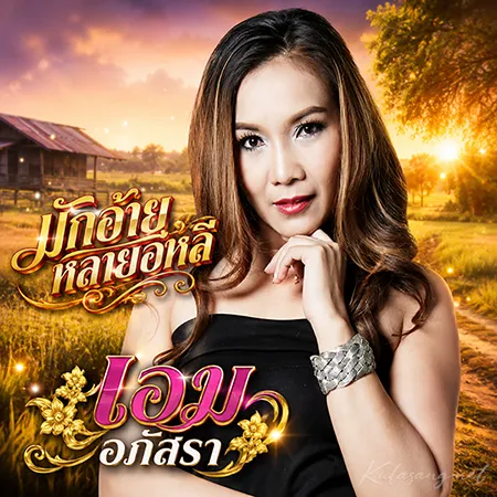 Cover.webp