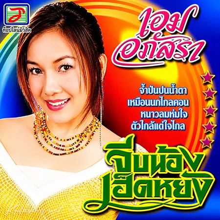 Cover.webp