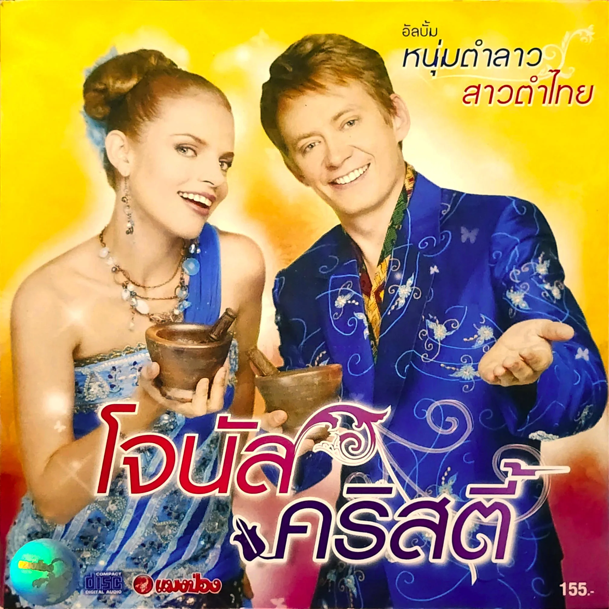 cover.webp