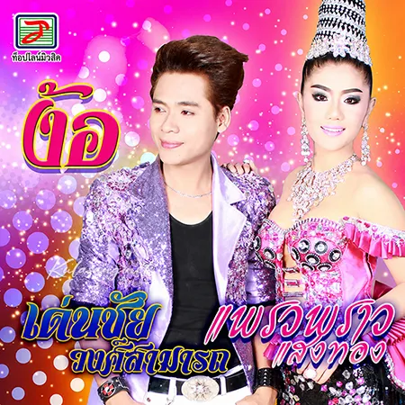 Cover.webp