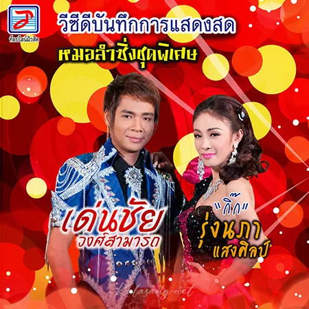 Cover.webp