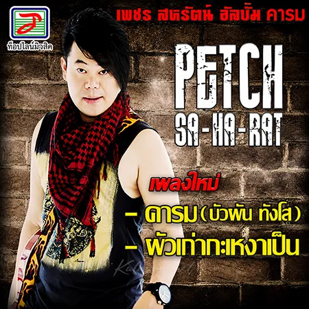 Cover.webp