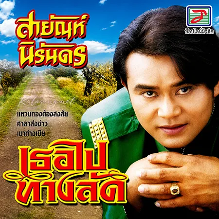 Cover.webp