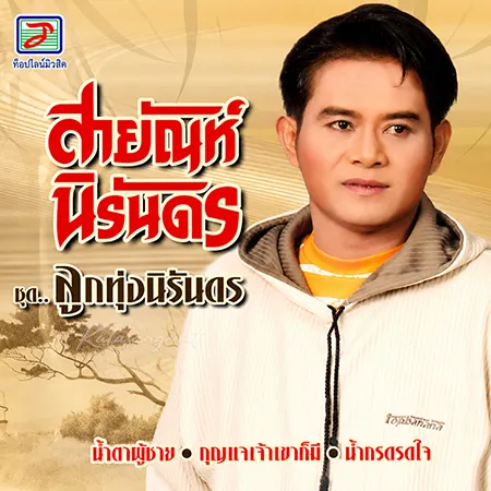 Cover.webp
