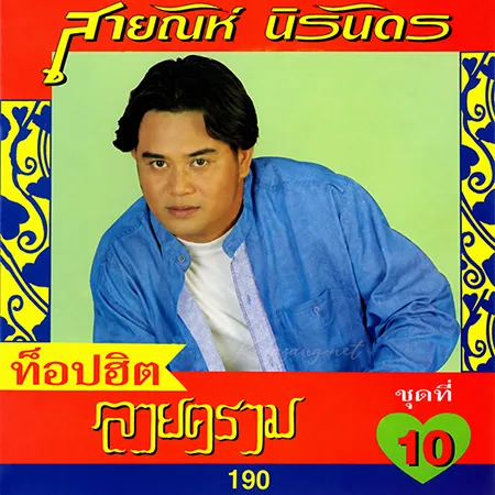 Cover.webp