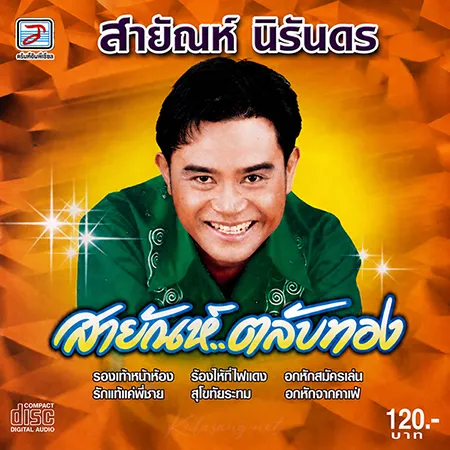 Cover.webp
