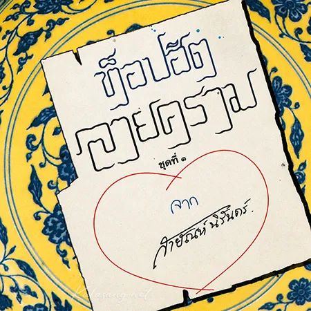 Cover.webp