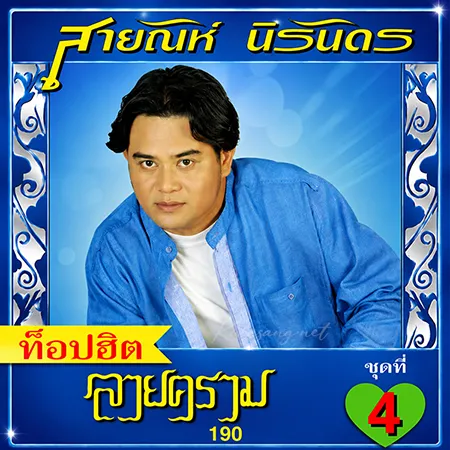 Cover.webp