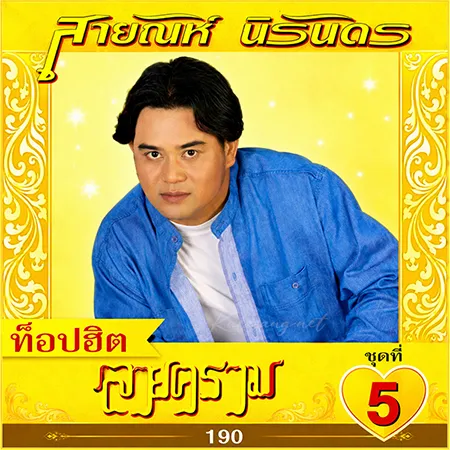 Cover.webp