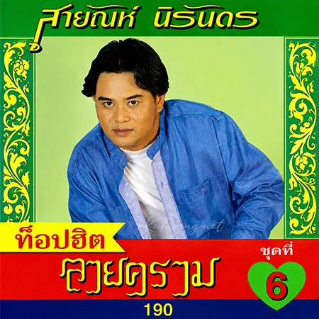 Cover.webp