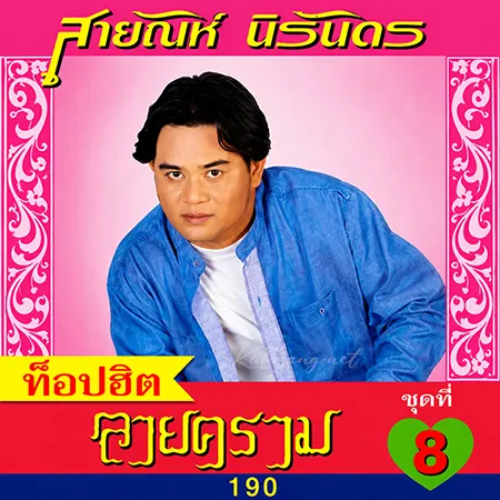 Cover.webp