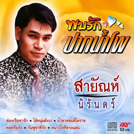 Cover.webp