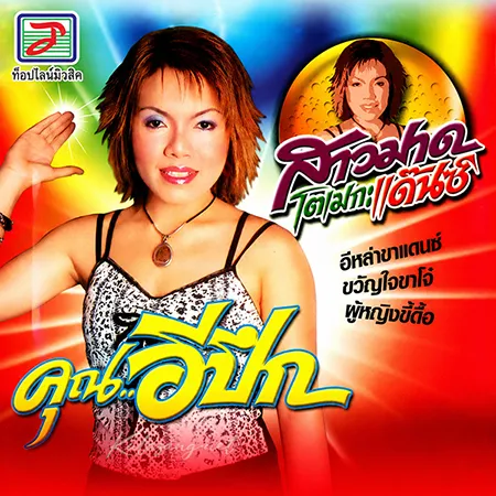 Cover.webp
