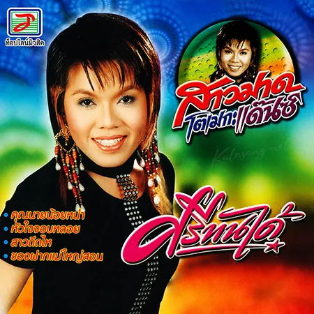 Cover.webp