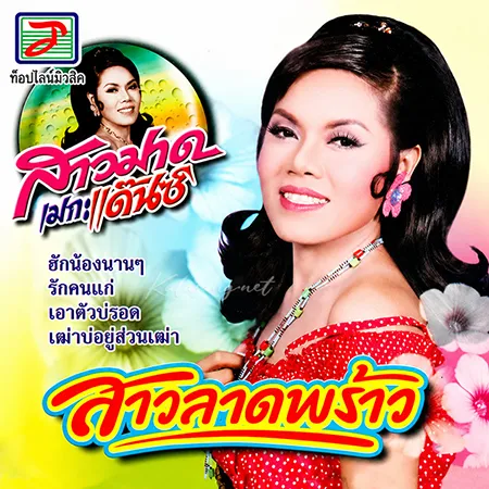 Cover.webp