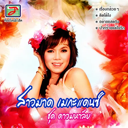 Cover.webp