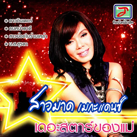 Cover.webp