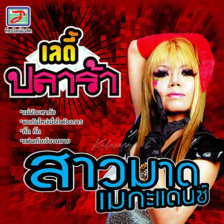 Cover.webp