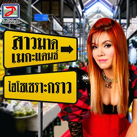 Cover.webp