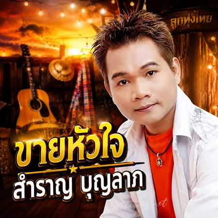 Cover.webp