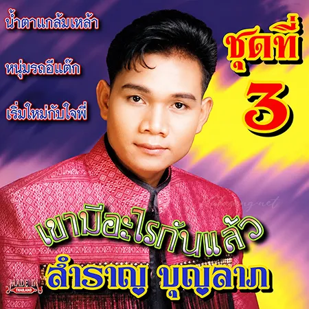 Cover.webp