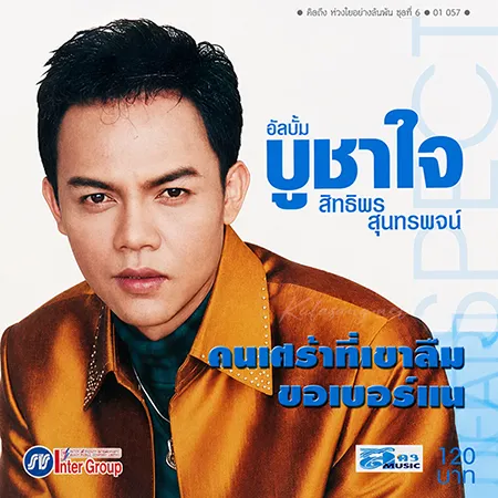 Cover.webp