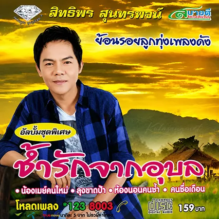 Cover.webp
