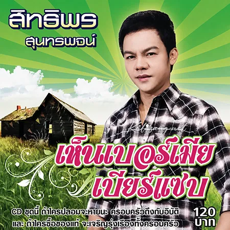 Cover.webp