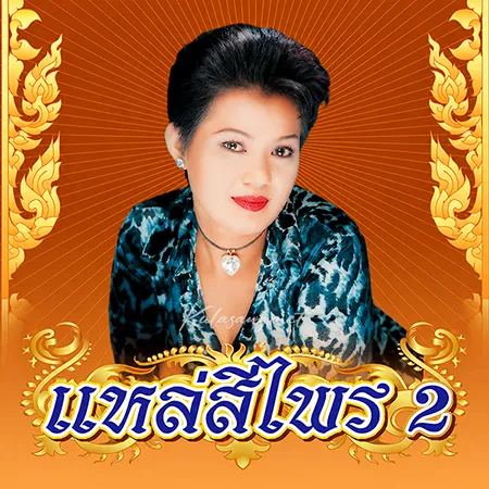 Cover.webp