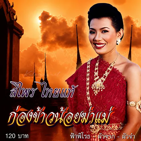 Cover.webp
