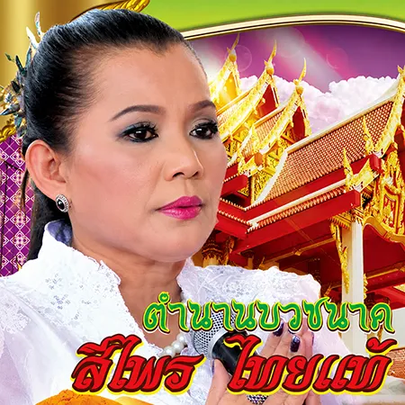 Cover.webp