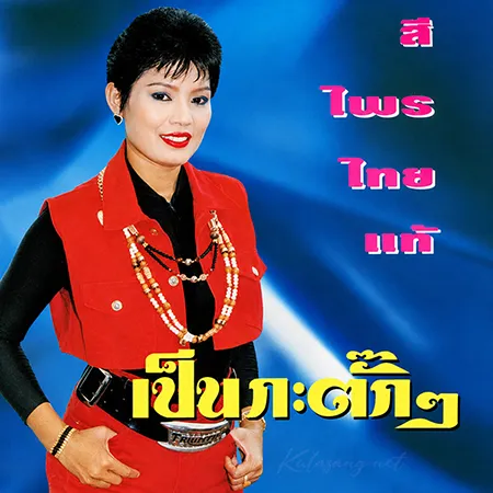 Cover.webp