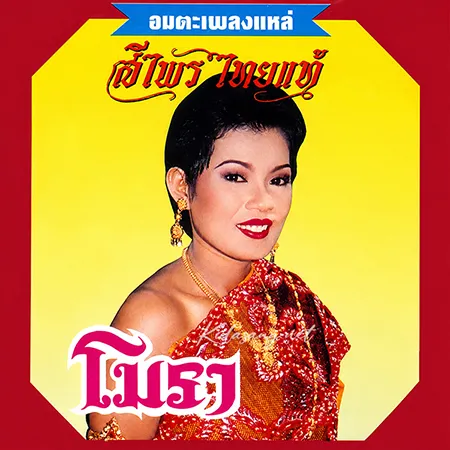 Cover.webp