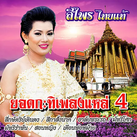 Cover.webp